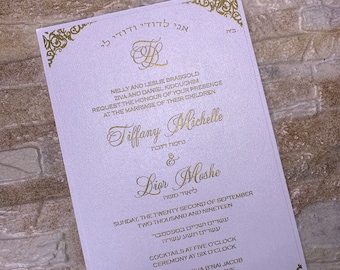 Jewish Wedding Invitation, hebrew Invitation, Gold Wedding Invitations, Raised gold ink Invitations, gold Invitations, jewish invitations