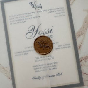 Bar Mitzvah invitation, navy and gold bar mitzvah invitation, wax seal bar mitzvah invitation, navy bar mitzvah invitations, bar mitzvah
