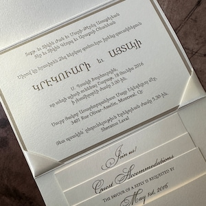 Armenian Wedding Invitation, Armenian and english Invitation, Bilingual Wedding Invitation, bilingual Invitation, two language invitations