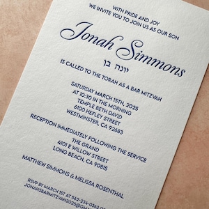 Letterpress invitation, Letterpress Bar Mitzvah invitations, Elegant letterpress Bar Mitzvah Invitation, royal blue bar mitzvah invitation