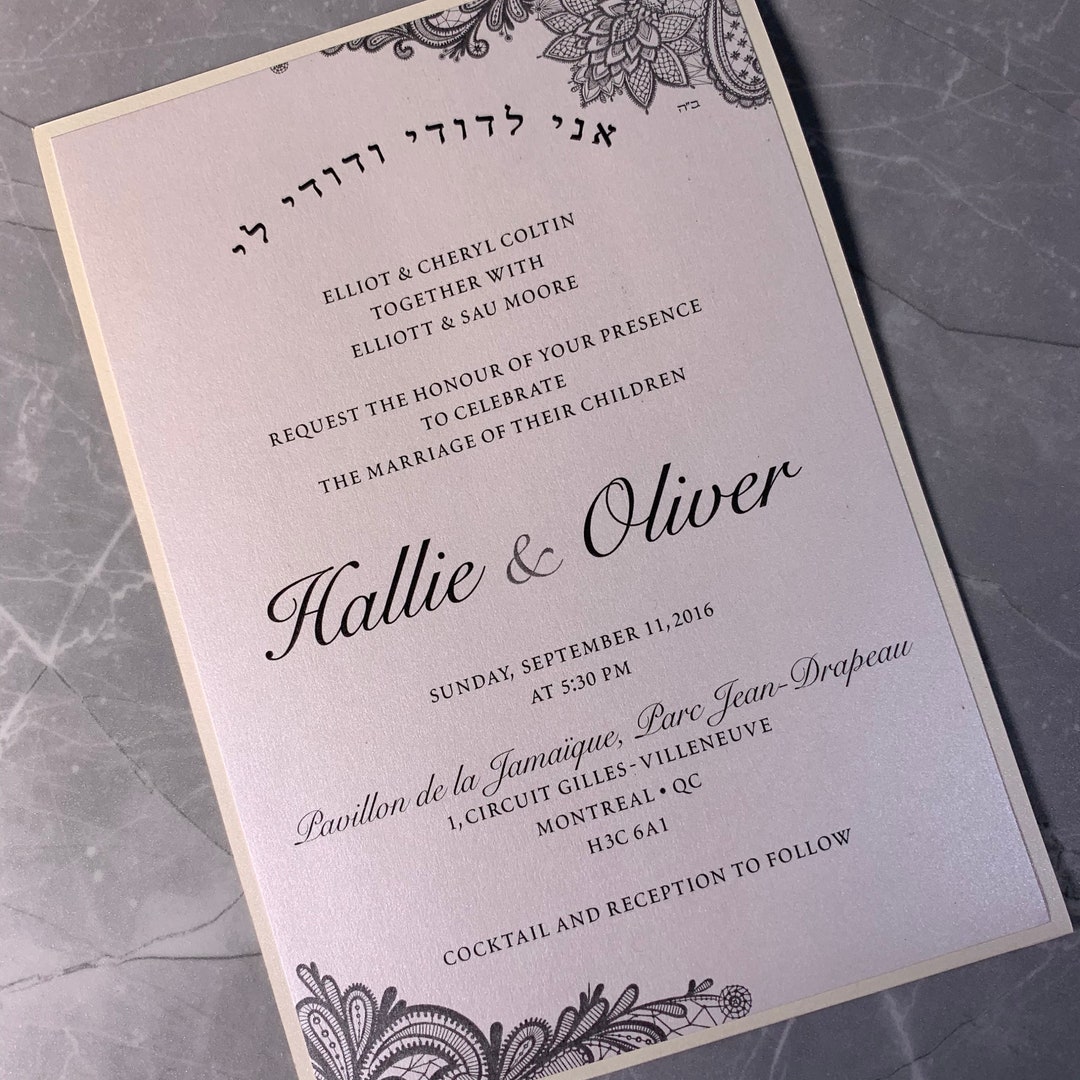 Silver Wedding Invitations Jewish Wedding Invitation Modern Etsy