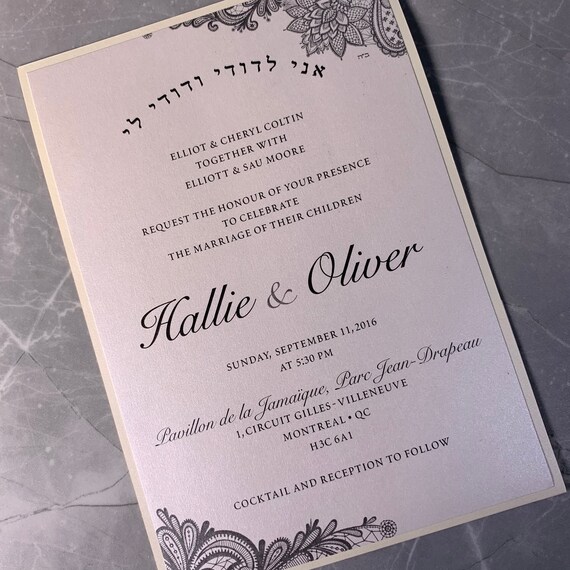 Invitaciones de bodas de plata invitación de boda judía Etsy México