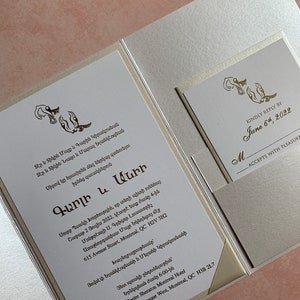 bilingual Wedding Invitation, multi cultural Invitation, two language Wedding Invitations, Armenian invitations, Armenian wedding invitation