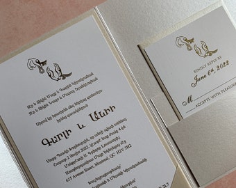 bilingual Wedding Invitation, multi cultural Invitation, two language Wedding Invitations, Armenian invitations, Armenian wedding invitation