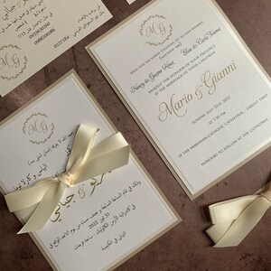 Arabic Invitation, Classy Wedding Invitation, Arabic Wedding ...