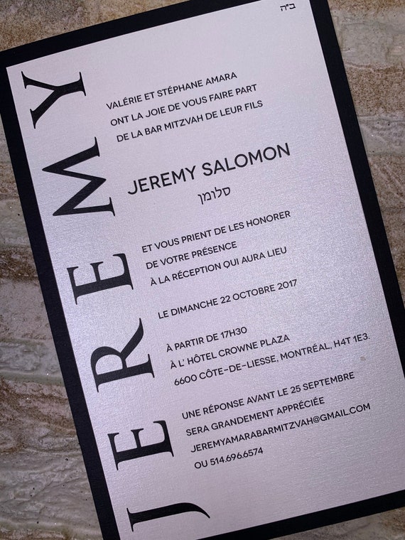 Invitation Elegante A La Bar Mitzvah Invitations A La Bar Etsy France