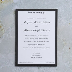 Invitation De Mariage Juive Invitations De Mariage Juives Etsy Invitation De Mariage Juive Invitations De Mariage Juives Etsy