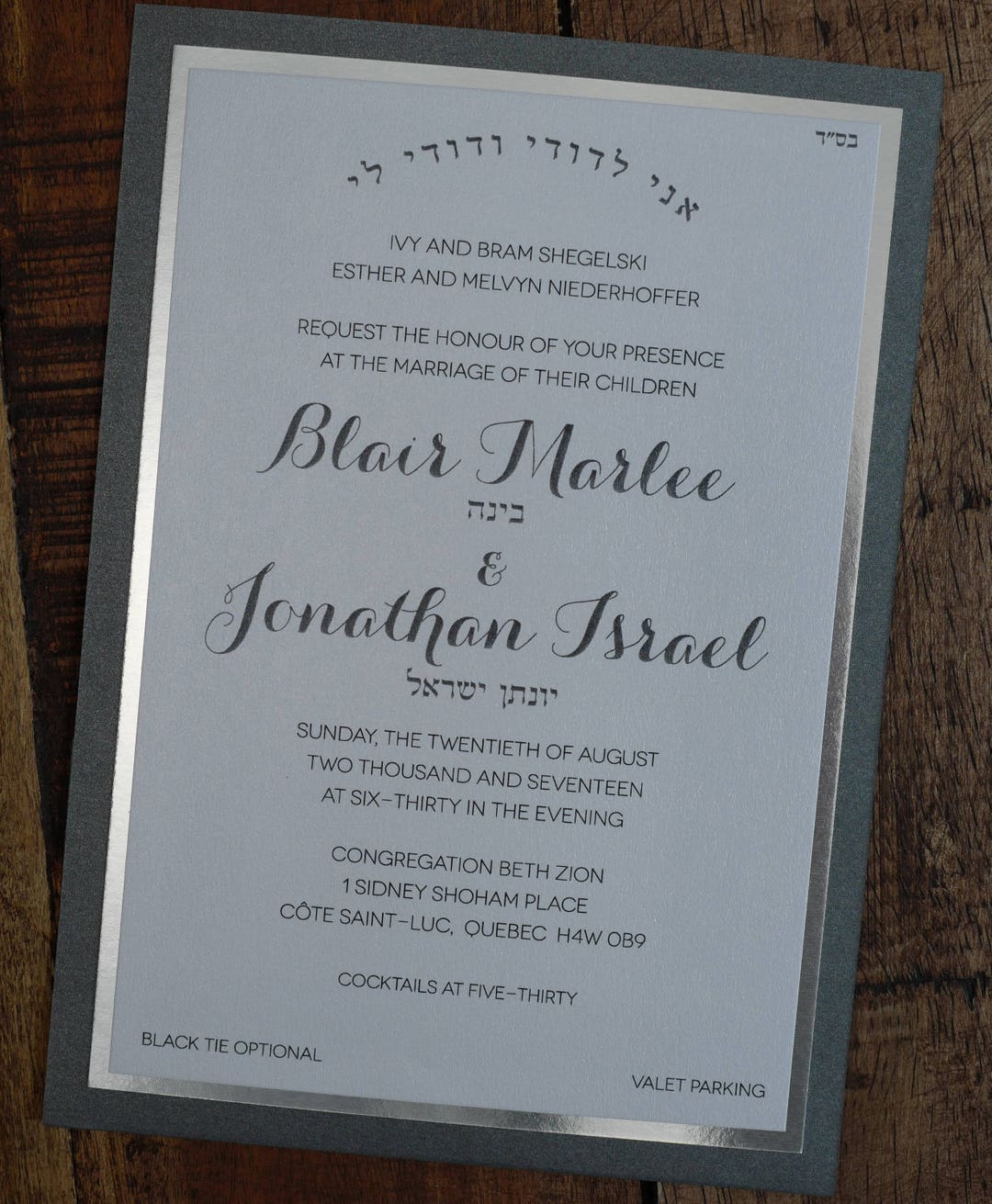 Hebrew Wedding Invitations, Jewish Invitation, Silver and Blue Wedding