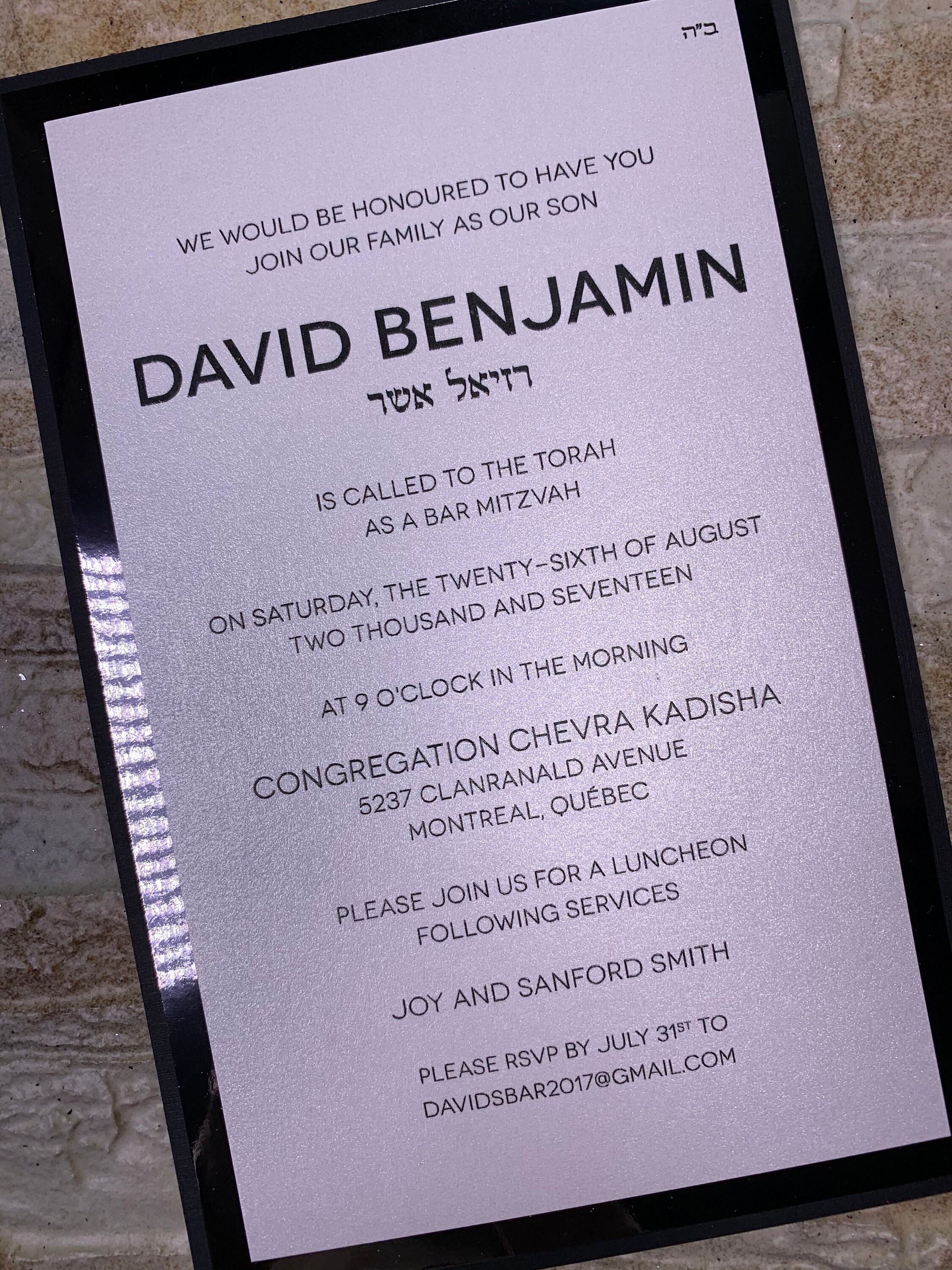 Bar Mitzvah Invitation Elegant Bar Mitzvah Invitation Foil Etsy Bar Mitzvah Invitation Elegant Bar Mitzvah Invitation Foil Etsy