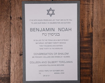 Star Of David Bar Mitzvah Invitation, Star Of David Bar Mitzvah Invitations, Silver Bar Mitzvah Invitation, Traditional Bar Mitzvah invite