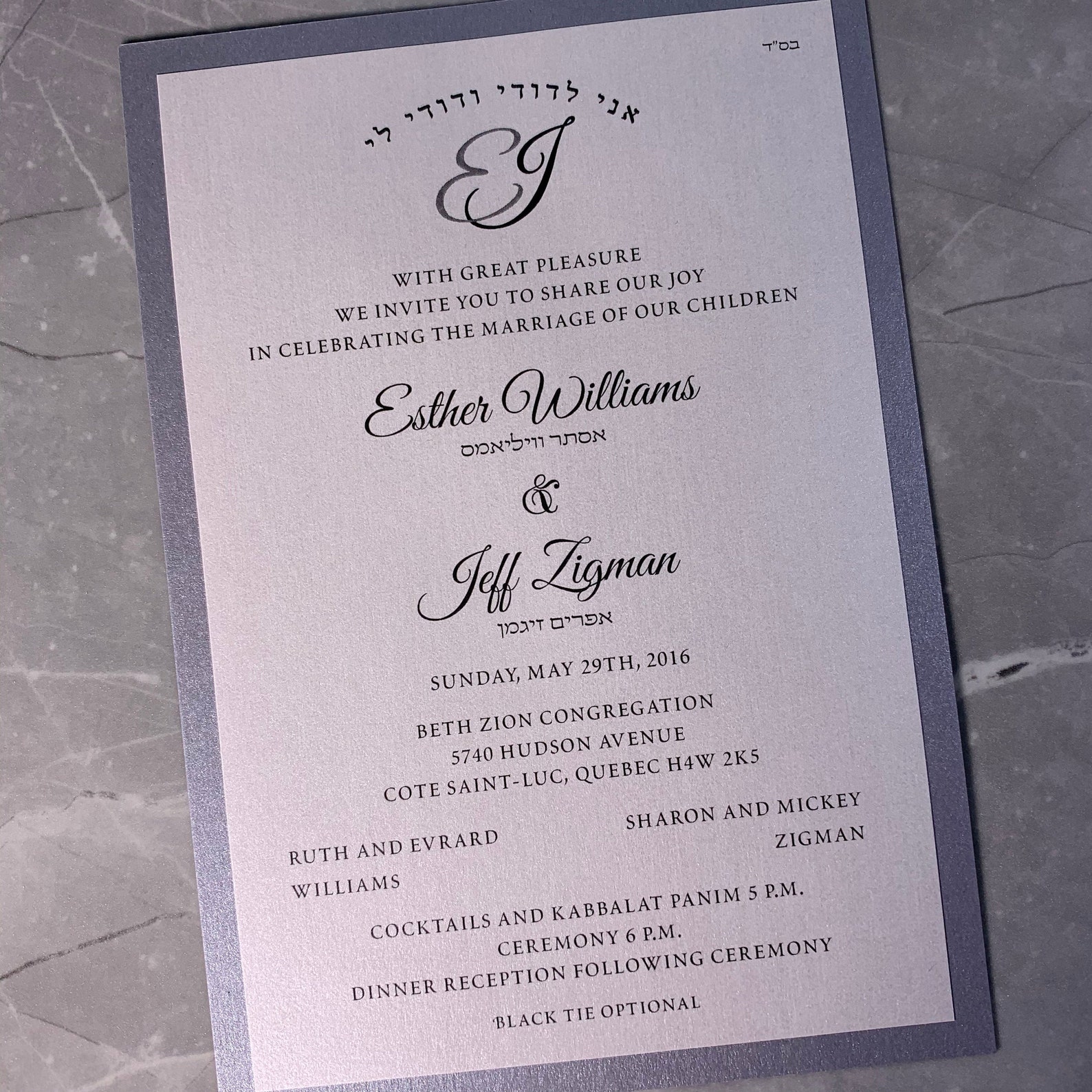 jewish wedding invitations        <h3 class=