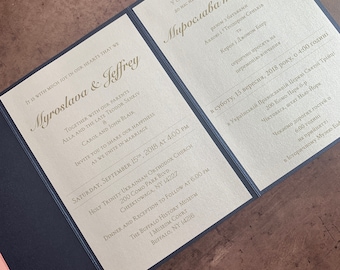 bilingual wedding invitations, bilingual invitations, two language invitations, multi cultural wedding invitations, hebrew, Ukrainian invite