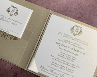 Crest Wedding Invitation, gold Wedding Invitations, Shield Wedding Invitation, Armenian Invitation, bilingual invitation, Shield Invites
