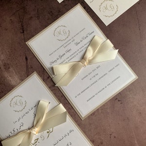Arabic Invitation, Classy Wedding Invitation, Arabic Wedding ...