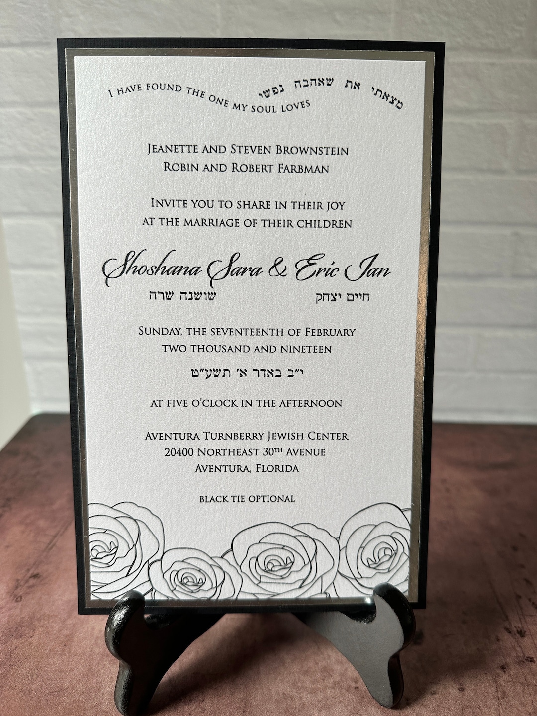 Jewish Wedding Invitation, Hebrew Invitation, Formal Wedding ...