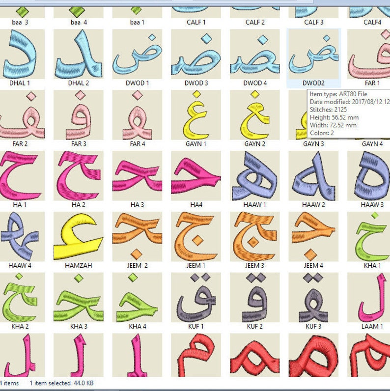 arabic single letters with outline with joining letters etsy