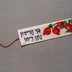 Pomegranate Counted cross stitch bookmark kit