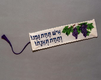 Grape Vine Counted cross stitch bookmark kit