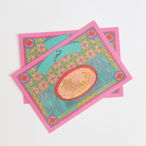 La cartolina dell'hummus (versione francese)