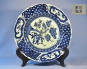 Antique Chinese Qing Blue White Porcelain Plate quot QianLong quot Mark DSC_00210