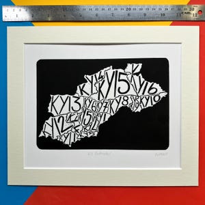 May include: A black and white linocut print of a map of Kentucky with the postal codes for each county. The title of the print is "KY Postcodes" and the artist's name is "P615".