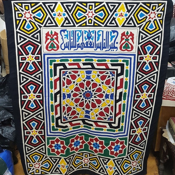 Master Arabian Calligraphy design stitched on Canvas, Masterpiece by Tentmakers of Cairo!