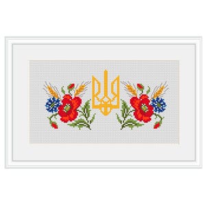 Tryzub. Ukrainian Symbols. Coat Of Arms Of Ukraine. Poppies Cross Stitch Pattern. Ukrainian Ornament Cross Stitch Pattern. Strong Ukraine..