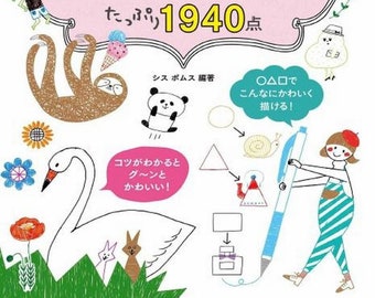 Cute Illustrations with Ball Point Pens ebook - Japanese Book Drawing Kawaii Markers PDF