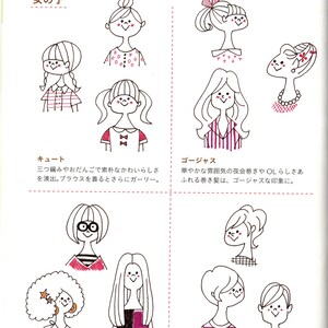 Kawaii Kulspetspennor Flickillustrationer Bok [Japansk Teckning Söt Målarbok E-bok Illustration] bild 4