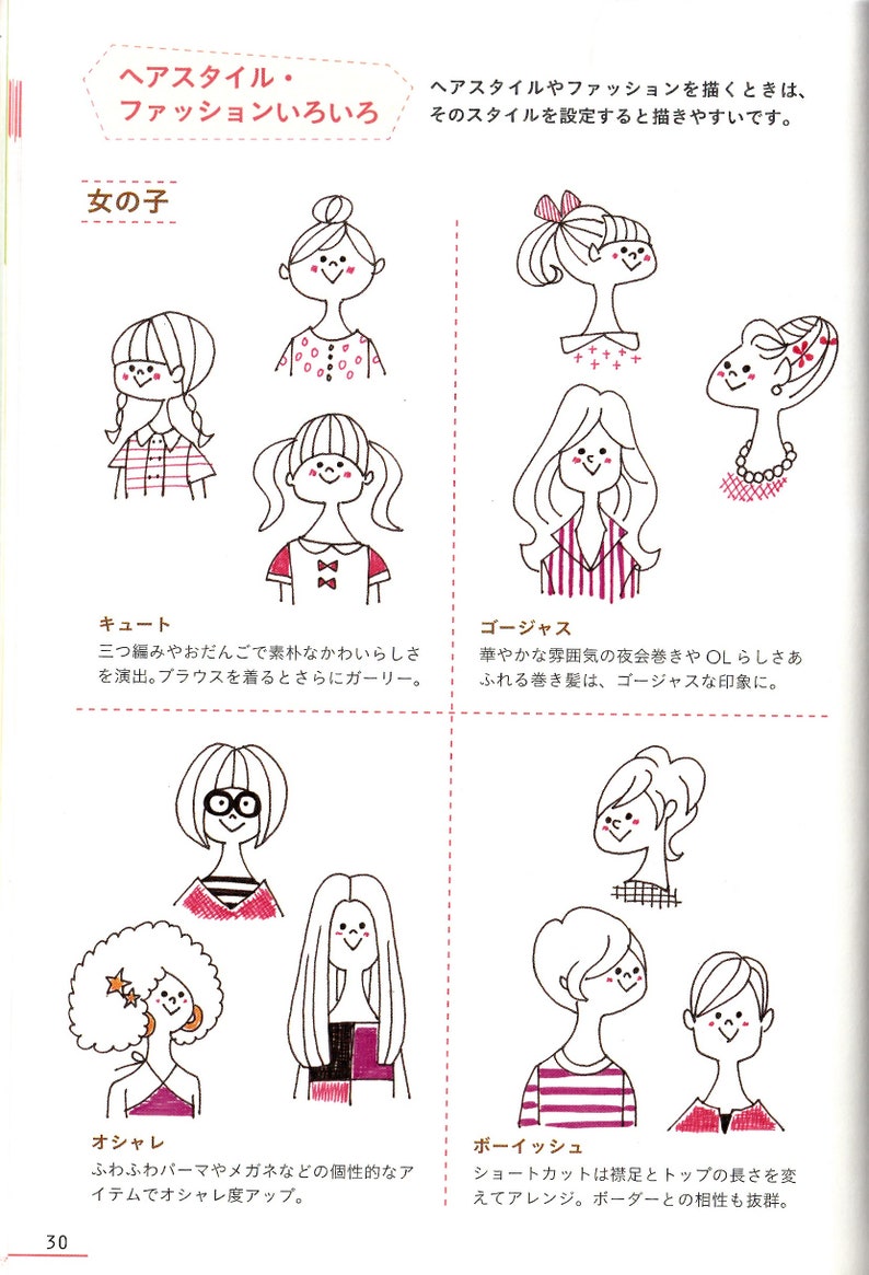 Kawaii Ballpoint Pens Girl illustrations Book Japanese Drawing Cute Coloring Planner eBook Illustration image 4
