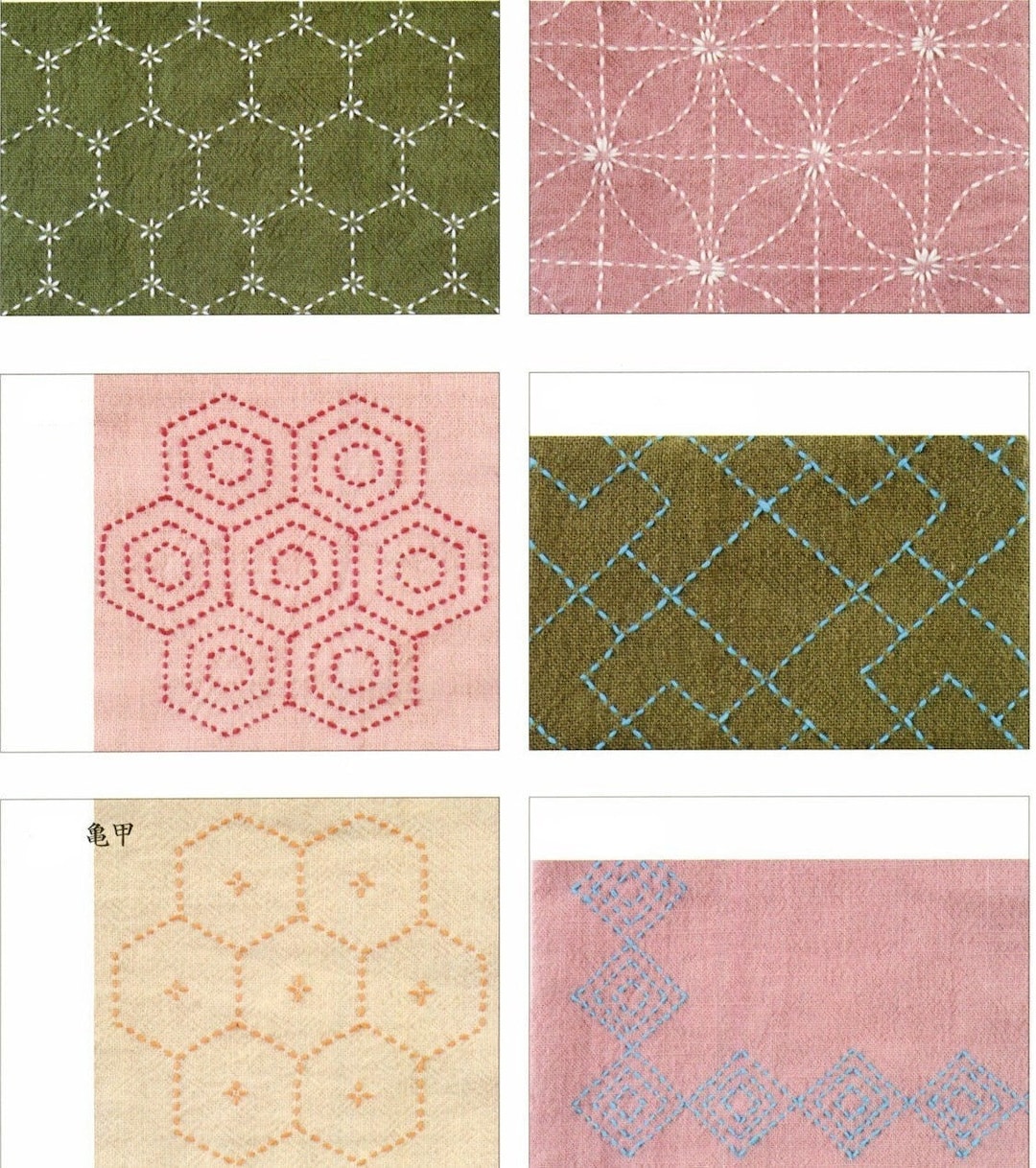 COMBO Two Books Sashiko Designs [pattern Embroidery Craft Japan] Ebook ...