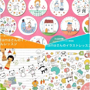 e-boek met combinatie van drie boeken kawaii leuke illustratie leren - Japans tekendagboek