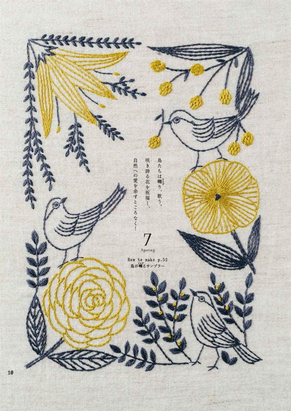 New Botanical Flower Embroidery Ebook Japanese Craft, Book Pattern