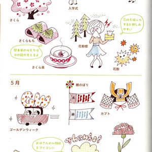 Kawaii Kulspetspennor Flickillustrationer Bok [Japansk Teckning Söt Målarbok E-bok Illustration] bild 6