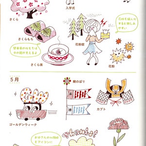 Kawaii Ballpoint Pens Girl illustrations Book Japanese Drawing Cute Coloring Planner eBook Illustration image 6