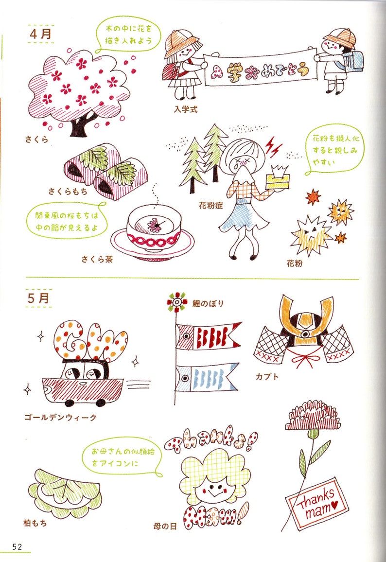 Kawaii Kulspetspennor Flickillustrationer Bok [Japansk Teckning Söt Målarbok E-bok Illustration] bild 6