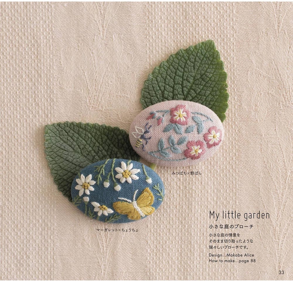 Two Cute Embroidery Flower Brooch Craft Book, Japanese Craft