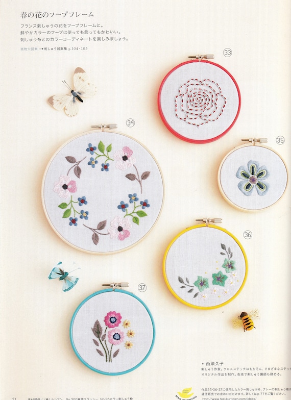 COMBO 3 Books Atelier Botanical Stitch Idees Magazine Japanese Embroidery Pattern Project Instant PDF download