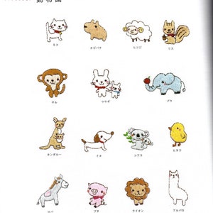 COMBO 3 libri Simpatico piccolo ricamo Ebook Disegni Fiore artigianale Giappone Fatto a mano immagine 3