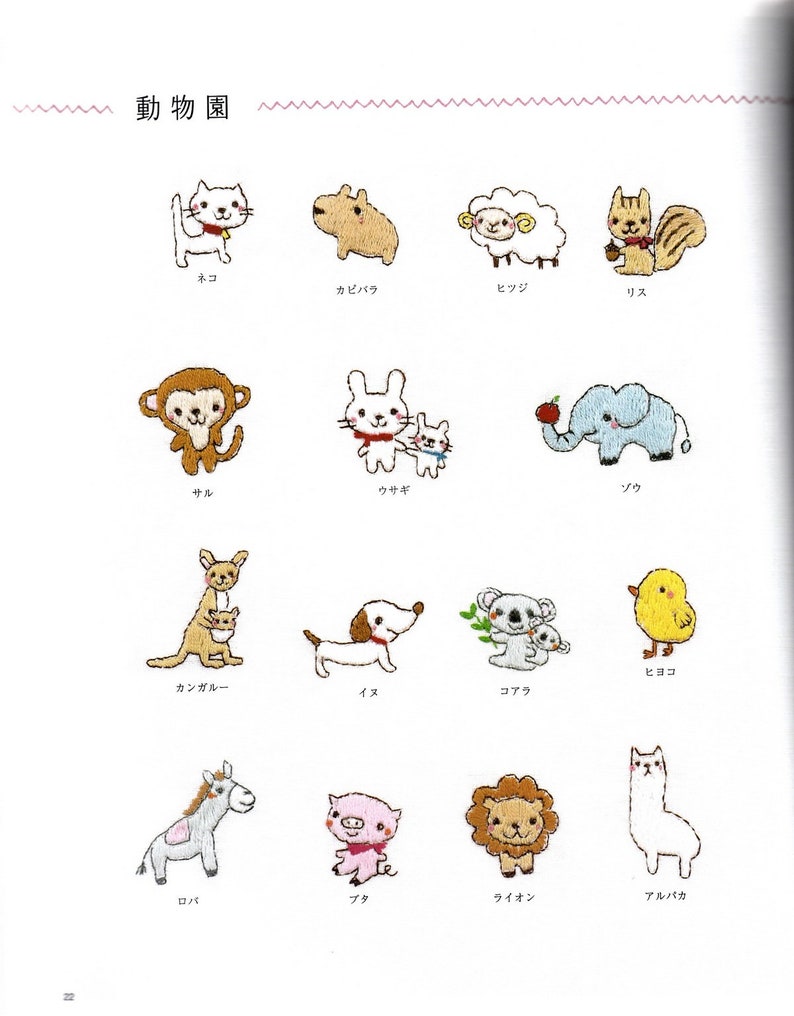 COMBO 3 libri Simpatico piccolo ricamo Ebook Disegni Fiore artigianale Giappone Fatto a mano immagine 3