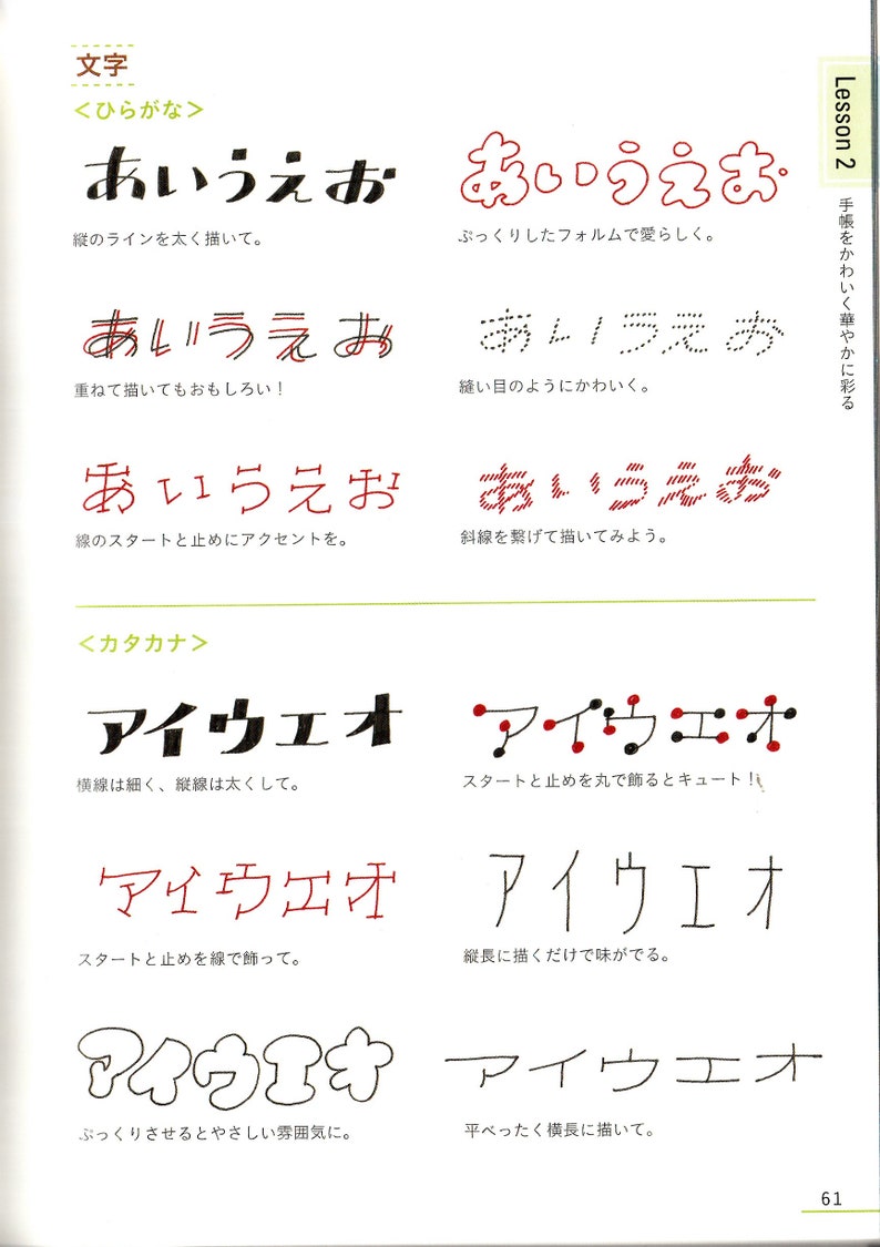 Kawaii Ballpoint Pens Girl illustrations Book Japanese Drawing Cute Coloring Planner eBook Illustration image 7