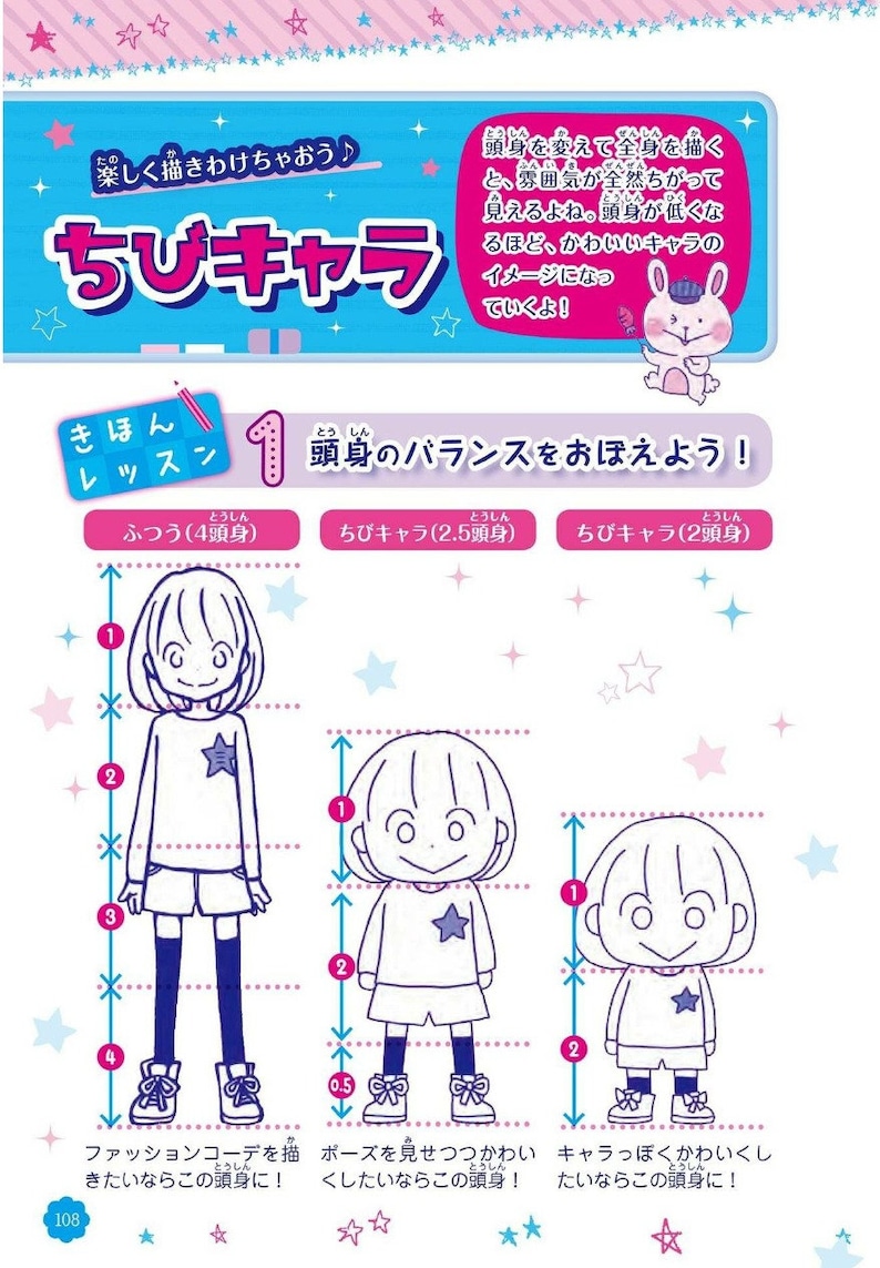 Combo Japanese Book Drawing Two Book Kawaii Cute Coloring Illustration Learn Ebook Markers Pdf