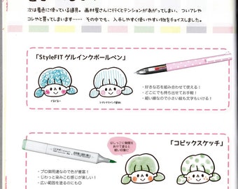 画用紙に描く‼️KANニタズサワルヒューマン