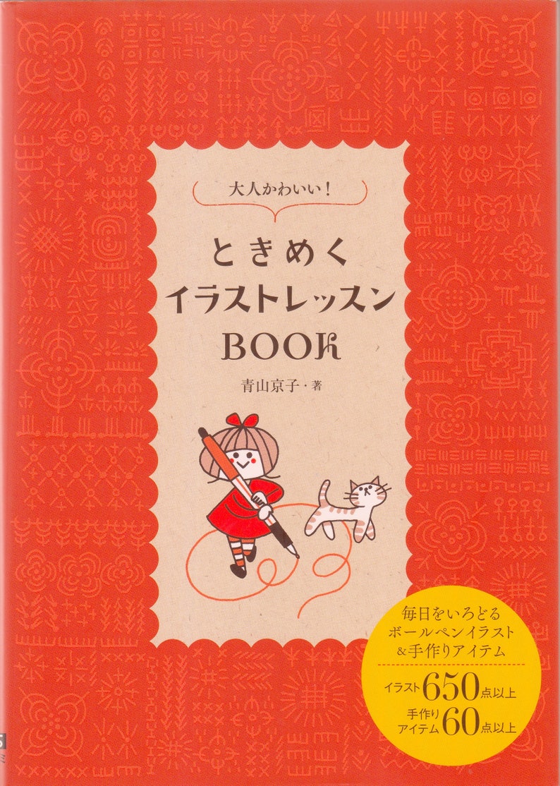 Kawaii Kulspetspennor Flickillustrationer Bok [Japansk Teckning Söt Målarbok E-bok Illustration] bild 2