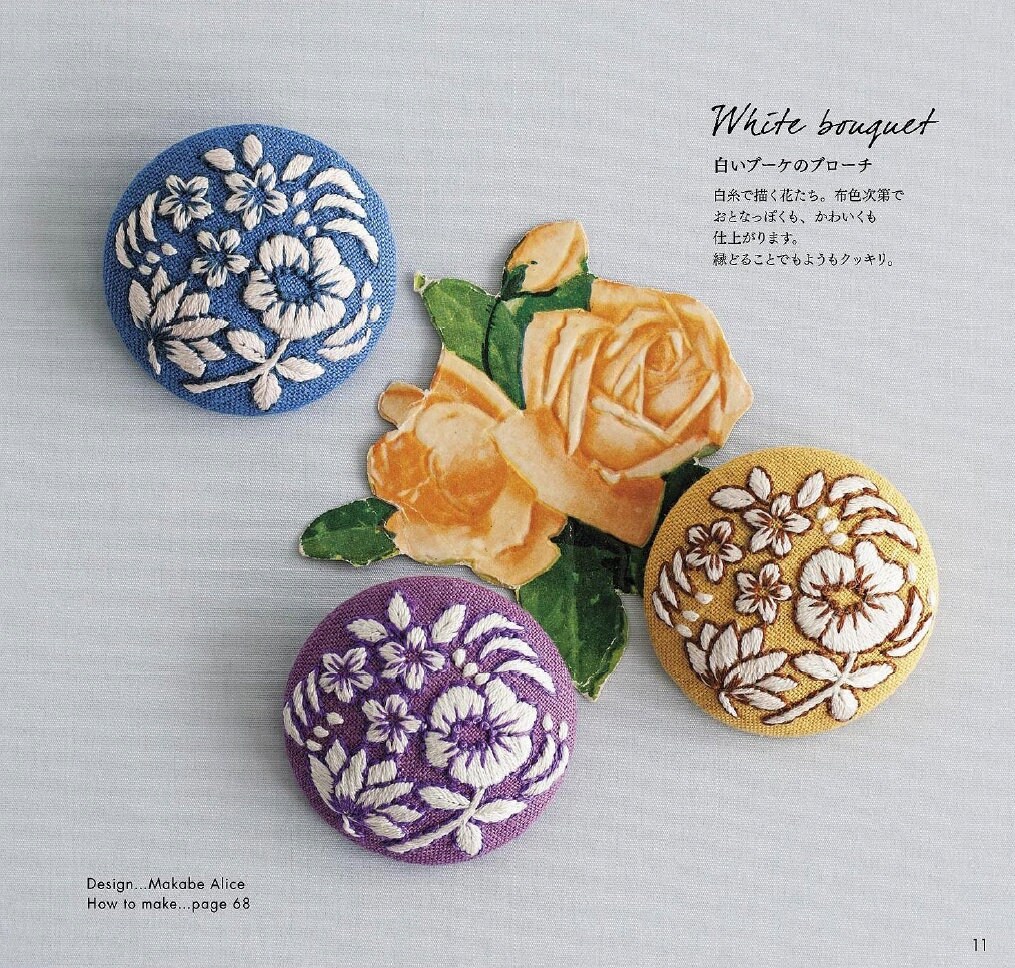 Two Cute Embroidery Flower Brooch Craft Book, Japanese Craft