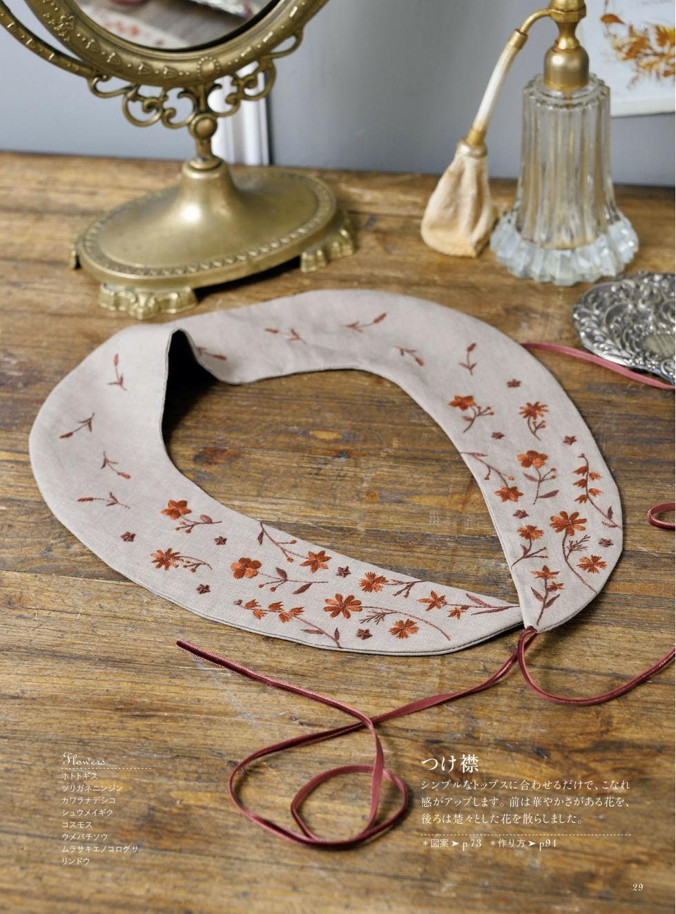 サイズ ニューコスモス10 通販 Paypayモール アイボリー リコメン堂 サイズ