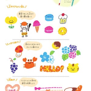 NIEUWE COMBO Drie boeken kawaii leuke illustraties markeerstiften ebook - Japanse tekening doodle Bullet Journal pdf