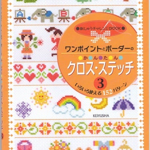 Süßes kleines Kreuzstich Ebook Handwerksbuch Handmade Kawaii