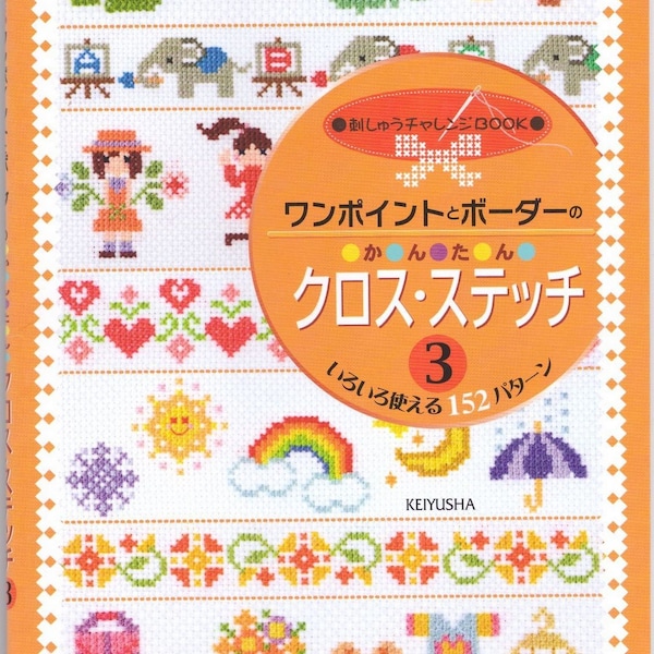 Cute Small Cross Stitch Embroidery Ebook  Craft Book Handmade Kawaii