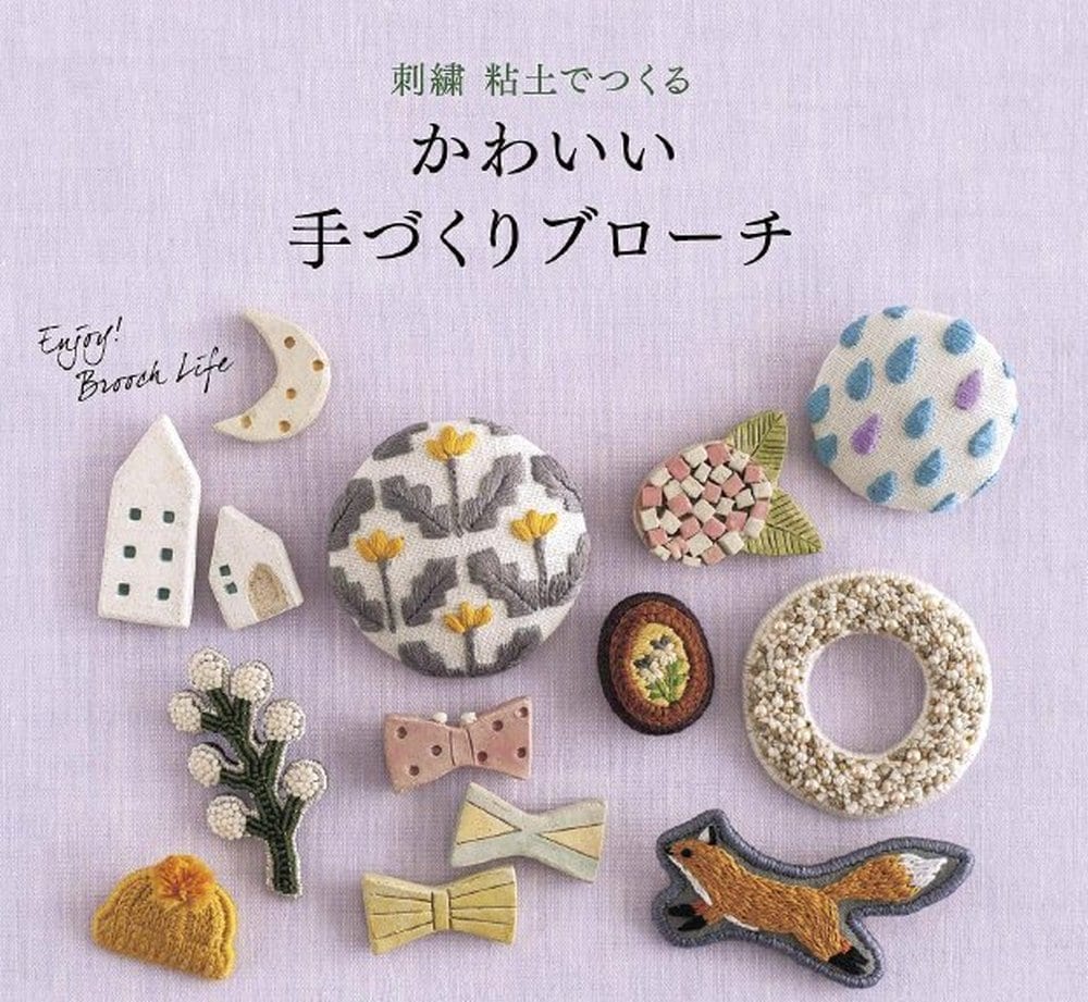Two Cute Embroidery Flower Brooch Craft Book, Japanese Craft